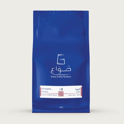 Ethiopia - Hambela (One Bag - 1kg)