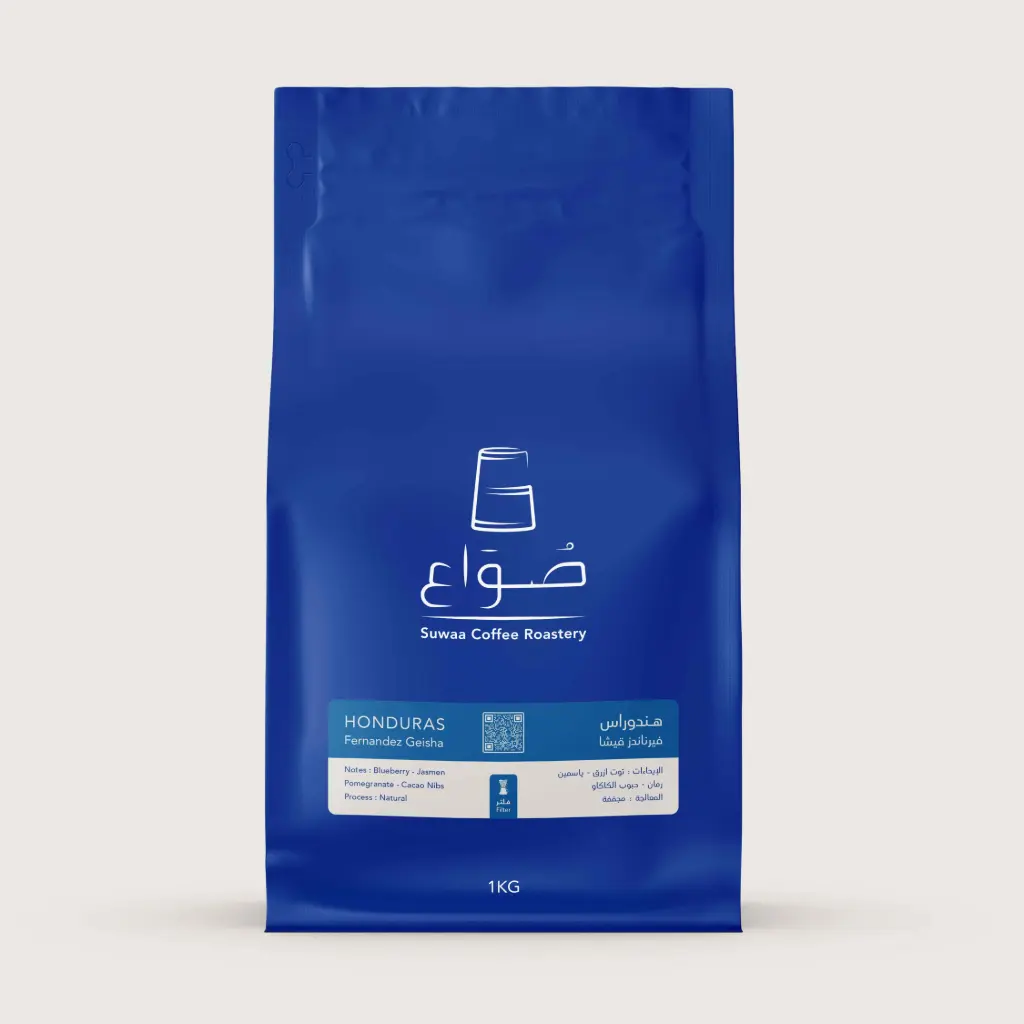 Honduras - Fernandez Geisha